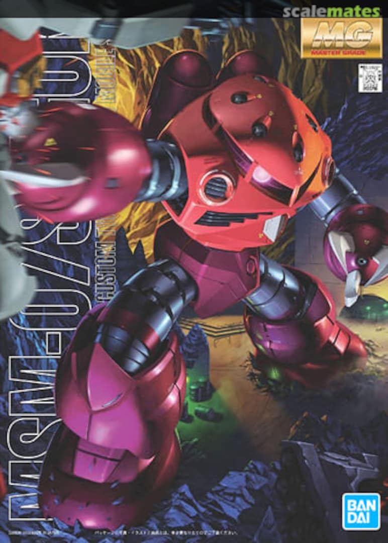 Boxart MSM-07S Z'Gok 5061576 Bandai Spirits