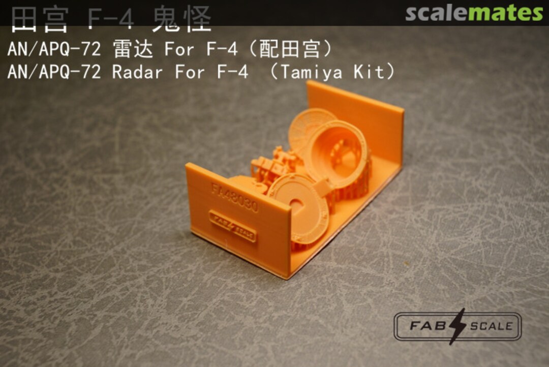 Contents AN/APQ-72 Radar for Tamiya F-4B/N Kits Fa48030 Fab Scale Contents AN/APQ-72 Radar for Tamiya F-4B/N Kits Fa48030 Fab Scale