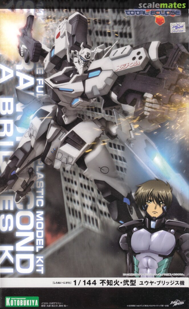 Boxart Shiranui Second KP230R Kotobukiya Boxart Shiranui Second KP230R Kotobukiya