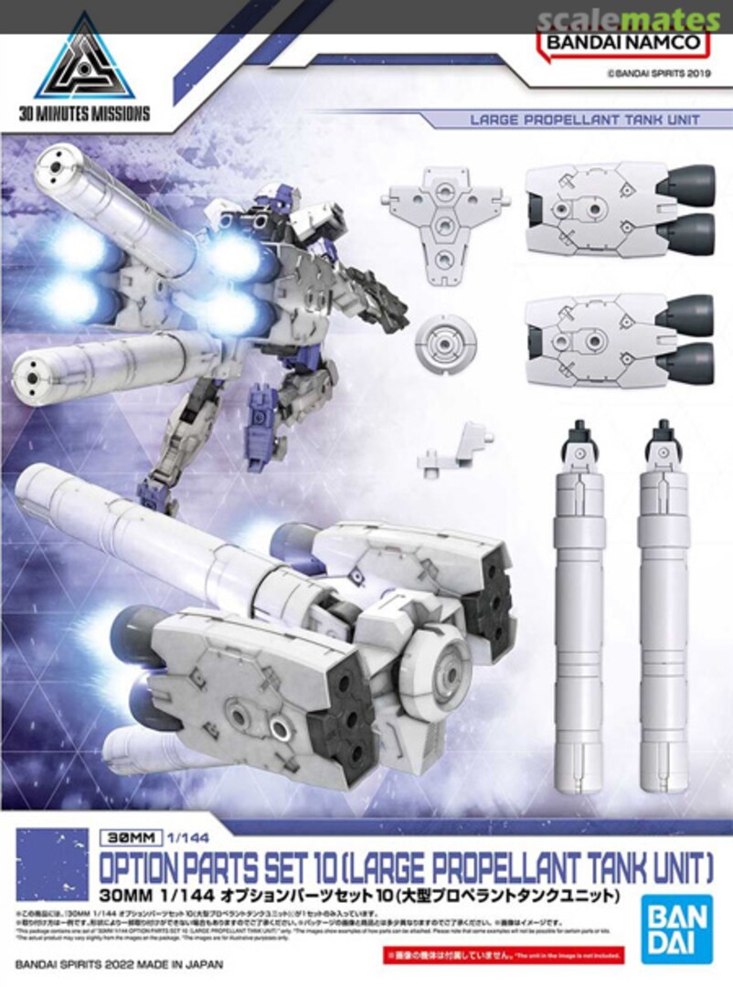 Boxart Option Parts Set 10 (Large Propellant Tank Unit) 5064007 Bandai Spirits Boxart Option Parts Set 10 (Large Propellant Tank Unit) 5064007 Bandai Spirits