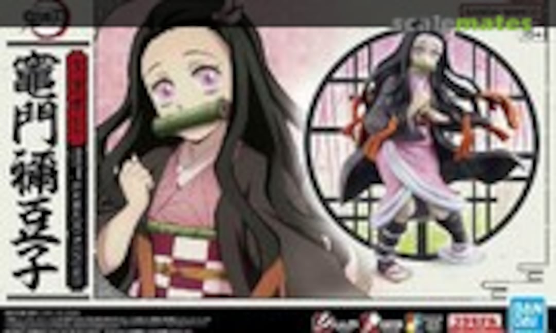 No Kamado Nezuko (Bandai Spirits 5065319) 5065319