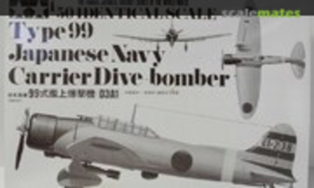 1:50 Type 99 Japanese Navy Carrier Dive-bomber (D3A1) (Tamiya 94161)