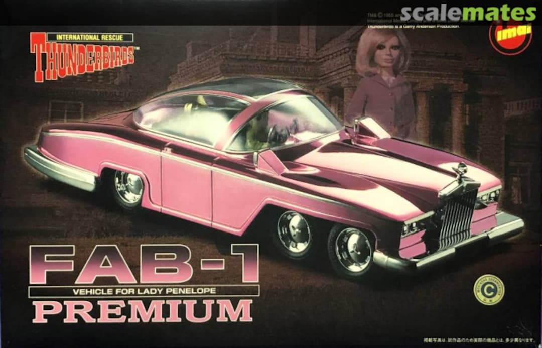 Boxart FAB-1 Premium 830856-2000 IMAI Boxart FAB-1 Premium 830856-2000 IMAI