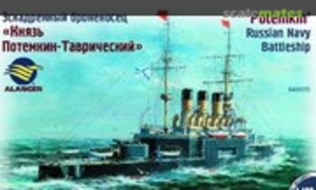 1:400 'Potemkin' (Alanger 040011)