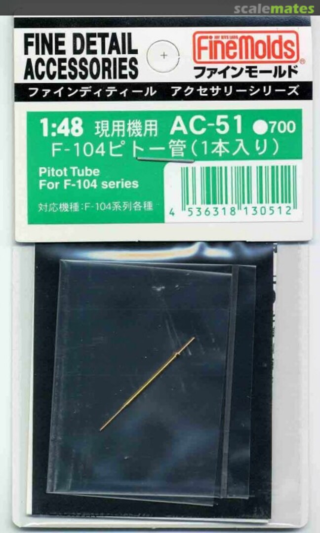 Boxart F-104 Pitot Tube AC-51 Fine Molds Boxart F-104 Pitot Tube AC-51 Fine Molds