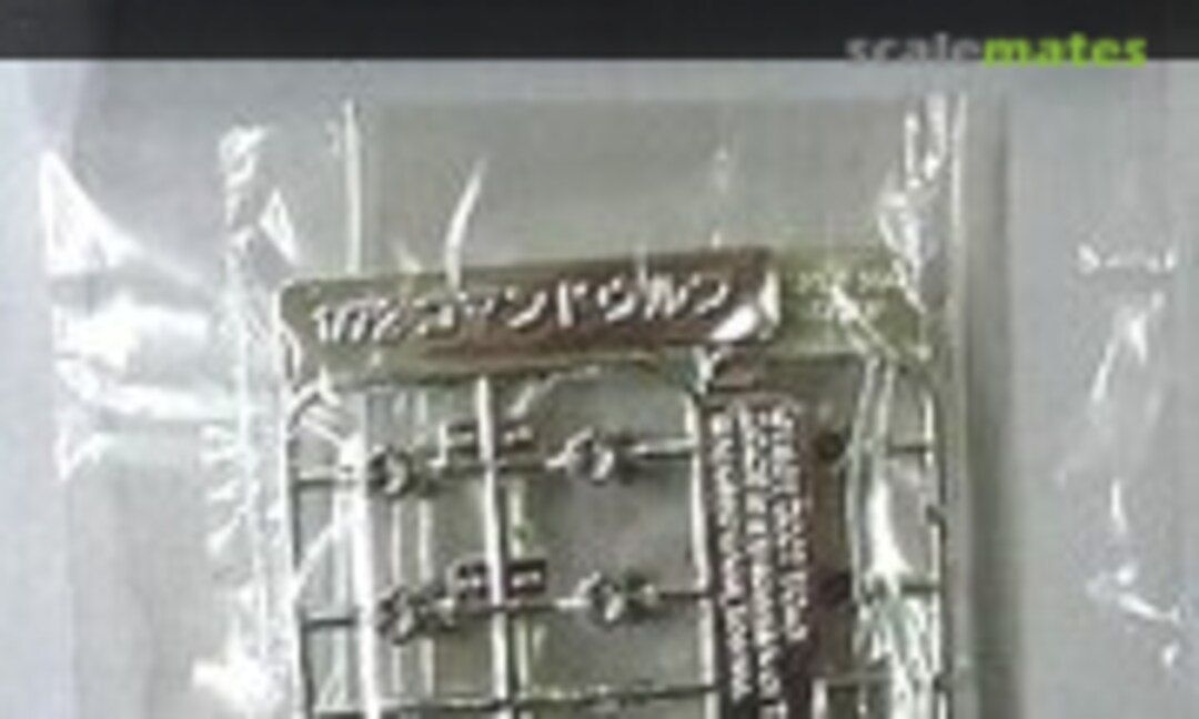 1:72 Silver Plated Joint Cap Set (Small) (Kotobukiya ZD034) ZD034