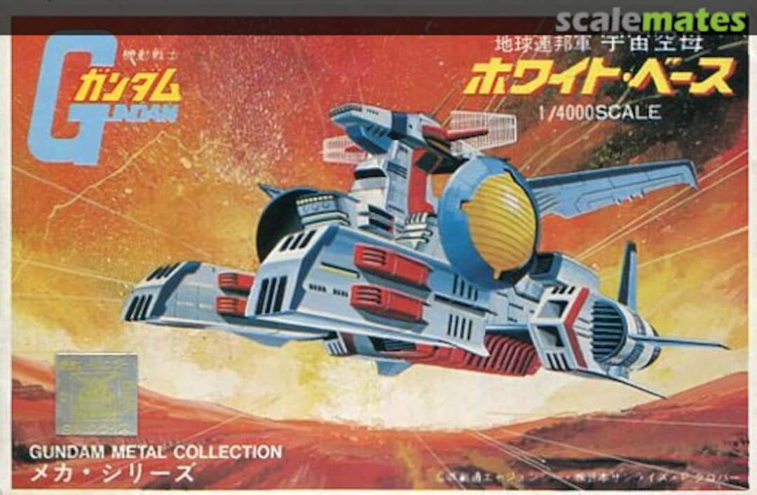 Boxart White Base MS2 Tsukuda Hobby Boxart White Base MS2 Tsukuda Hobby