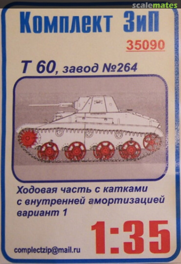 Boxart Chassis with rollers for T-60 works №264 35090 Komplekt Zip Boxart Chassis with rollers for T-60 works №264 35090 Komplekt Zip
