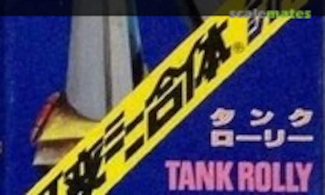 No Tank Rolly (Aoshima G4 NM4) G4 NM4
