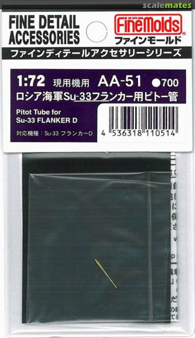 Boxart Pitot Tube for Su-33 Flanker D AA-51 Fine Molds Boxart Pitot Tube for Su-33 Flanker D AA-51 Fine Molds