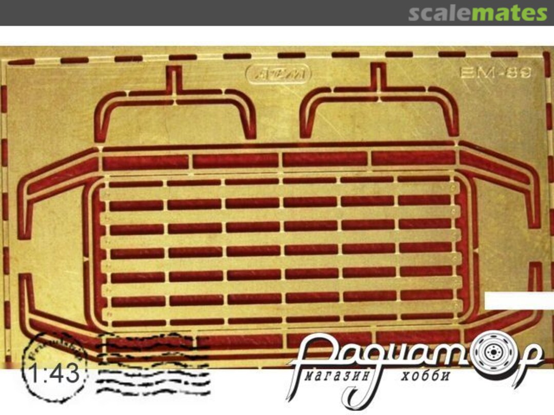 Boxart Service platform for GAZ-66 EM-089 Etch Models Boxart Service platform for GAZ-66 EM-089 Etch Models