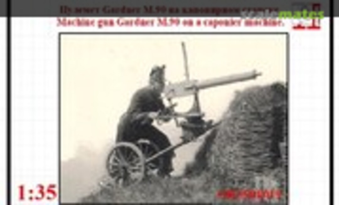 1:35 Machine gun Gardner M.90 on a caponier machine (Gran Ltd. GR35Rk019) GR35Rk019