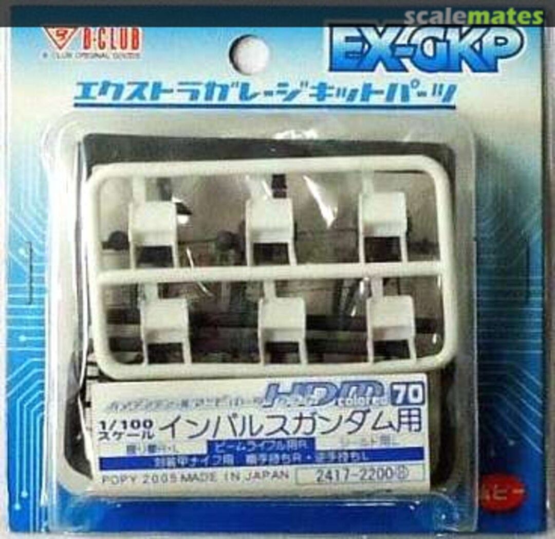 Boxart High Detail Manipulator Colored for Impulse Gundam 2417 B-CLUB