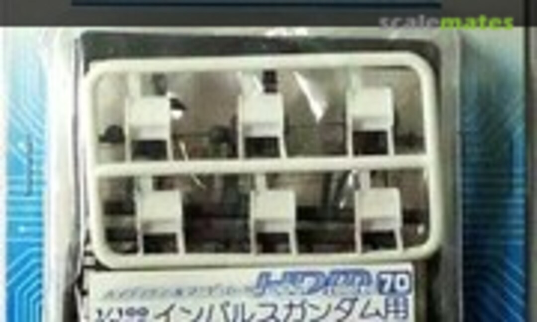 1:100 High Detail Manipulator Colored for Impulse Gundam (B-CLUB 2417) 2417