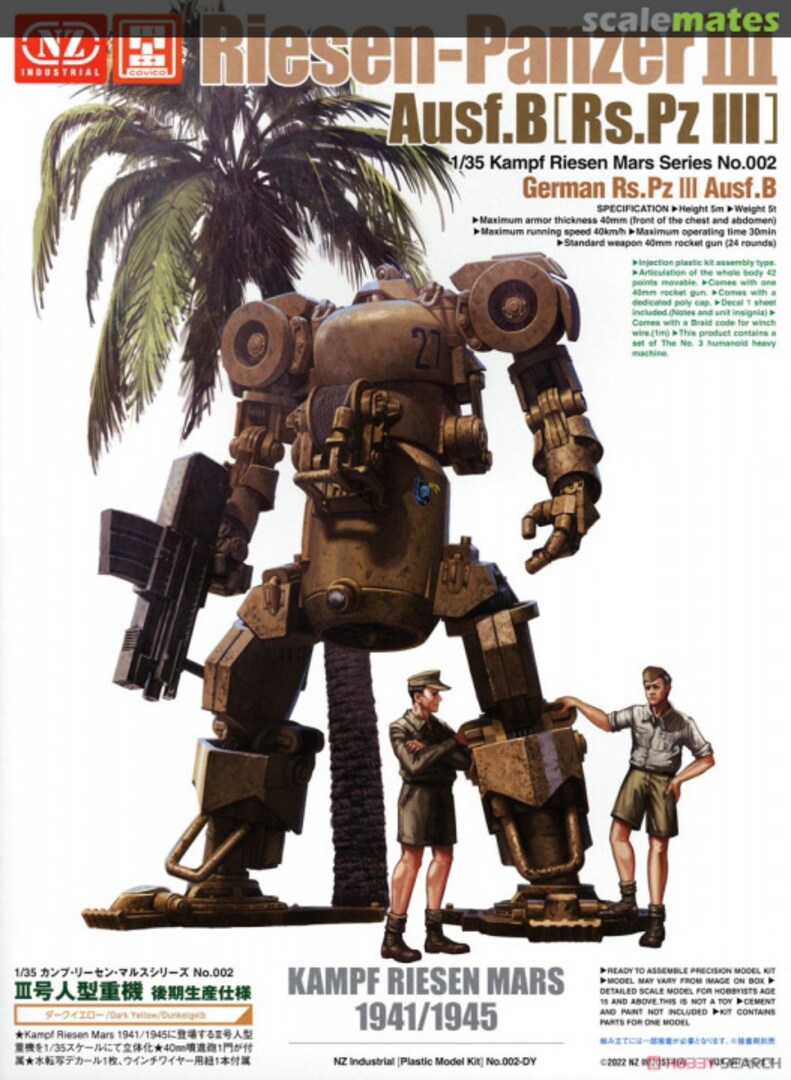Boxart Riesen-Panzer III Ausf.B (Rs.Pz III) MIM-015-DY Cavico Boxart Riesen-Panzer III Ausf.B (Rs.Pz III) MIM-015-DY Cavico