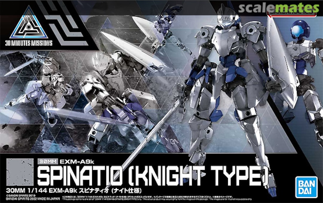 Boxart EXM-A9k Spinatio [Knight Type] 5064006 Bandai Spirits