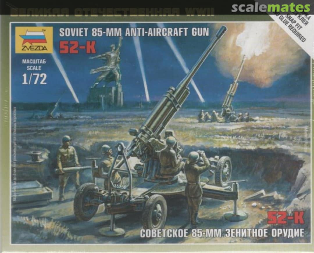 Boxart 85mm Anti-Aircraft Gun 52-K with Crew 6148 Zvezda Boxart 85mm Anti-Aircraft Gun 52-K with Crew 6148 Zvezda