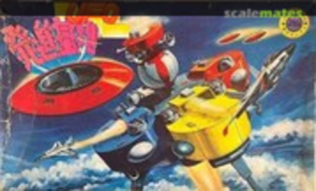 No UFO Base (Bull Mark )