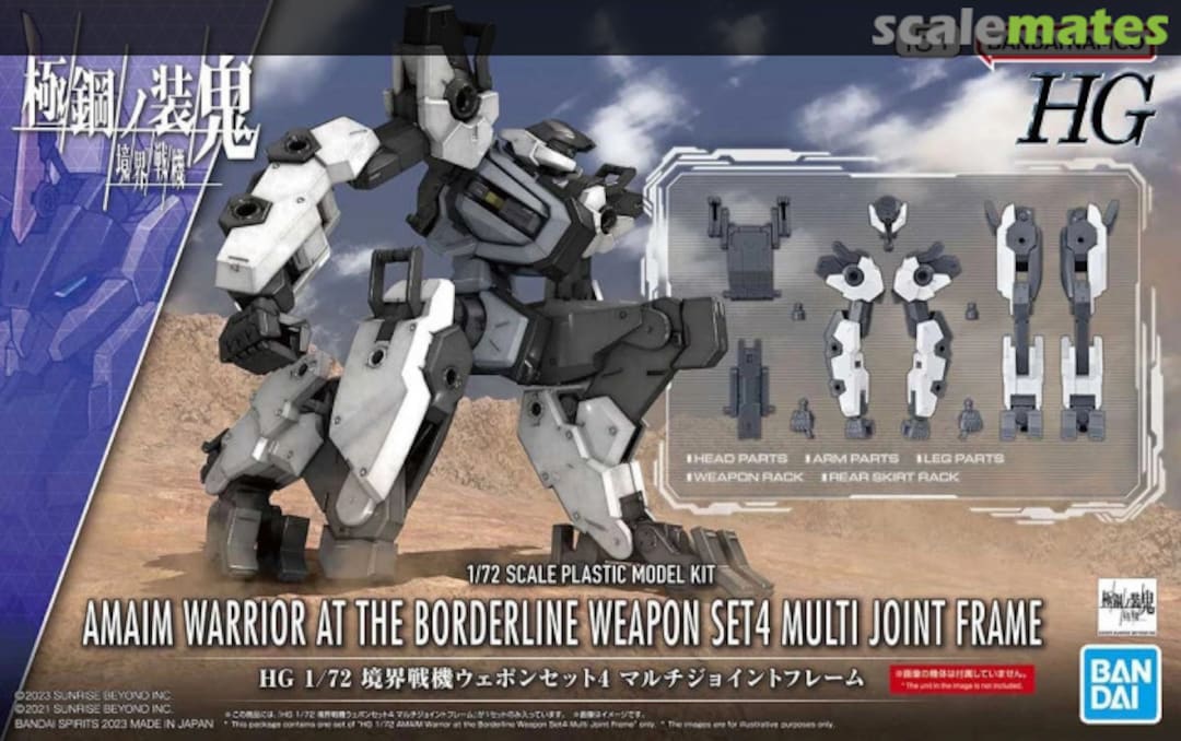 Boxart Amaim Warrior at the Borderline Weapon Set 4 Multi Joint Frame 5065327 Bandai Spirits Boxart Amaim Warrior at the Borderline Weapon Set 4 Multi Joint Frame 5065327 Bandai Spirits