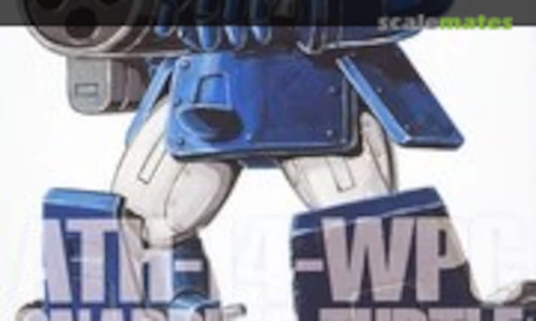 1:35 Snapping Turtle (Wave Corporation BK-198) BK-198