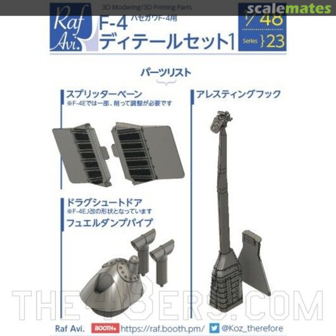 Boxart F-4 Detail Set 1 4823 Raf Avi. Boxart F-4 Detail Set 1 4823 Raf Avi.