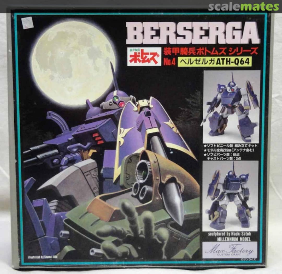 Boxart Berserga 4 Max Factory