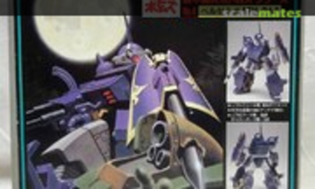 1:24 Berserga (Max Factory 4) 4