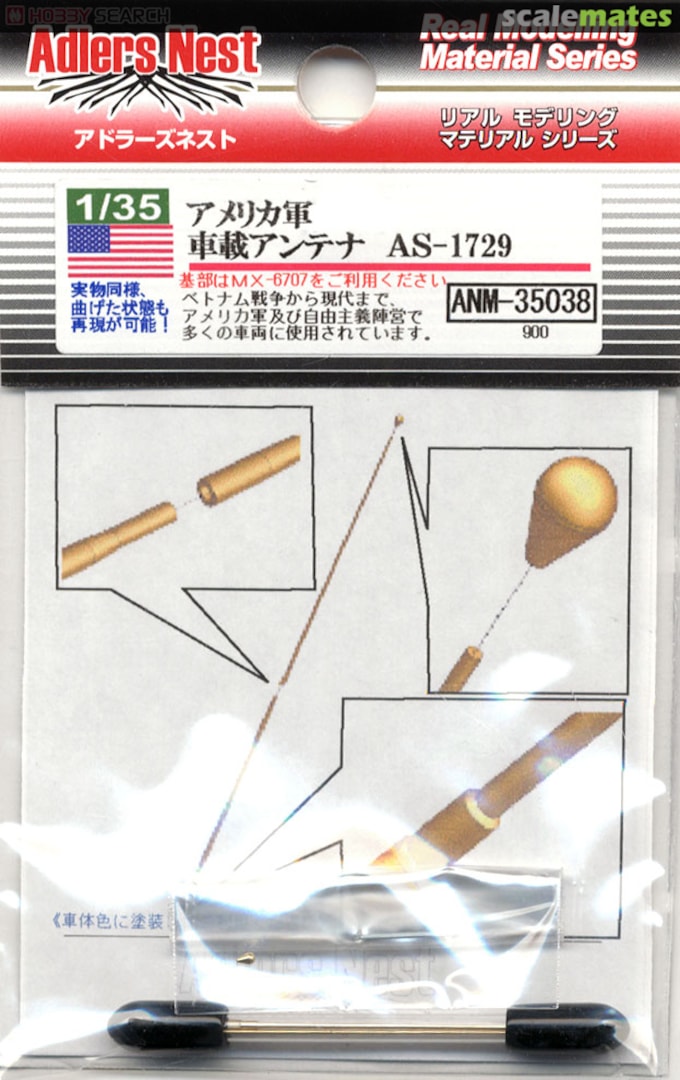 Boxart US Army AS-1729 Antenna & Cap ANM-35038 Adlers Nest Boxart US Army AS-1729 Antenna & Cap ANM-35038 Adlers Nest