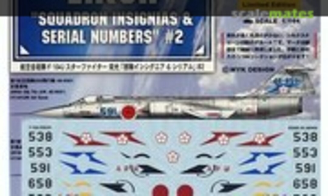 1:144 JASDF F-104J STAR FIGHTER EIKOH "SQUADRON INSIGNIAS & SERIAL NUMBERS" #2 (MYK Design A-339) A-339