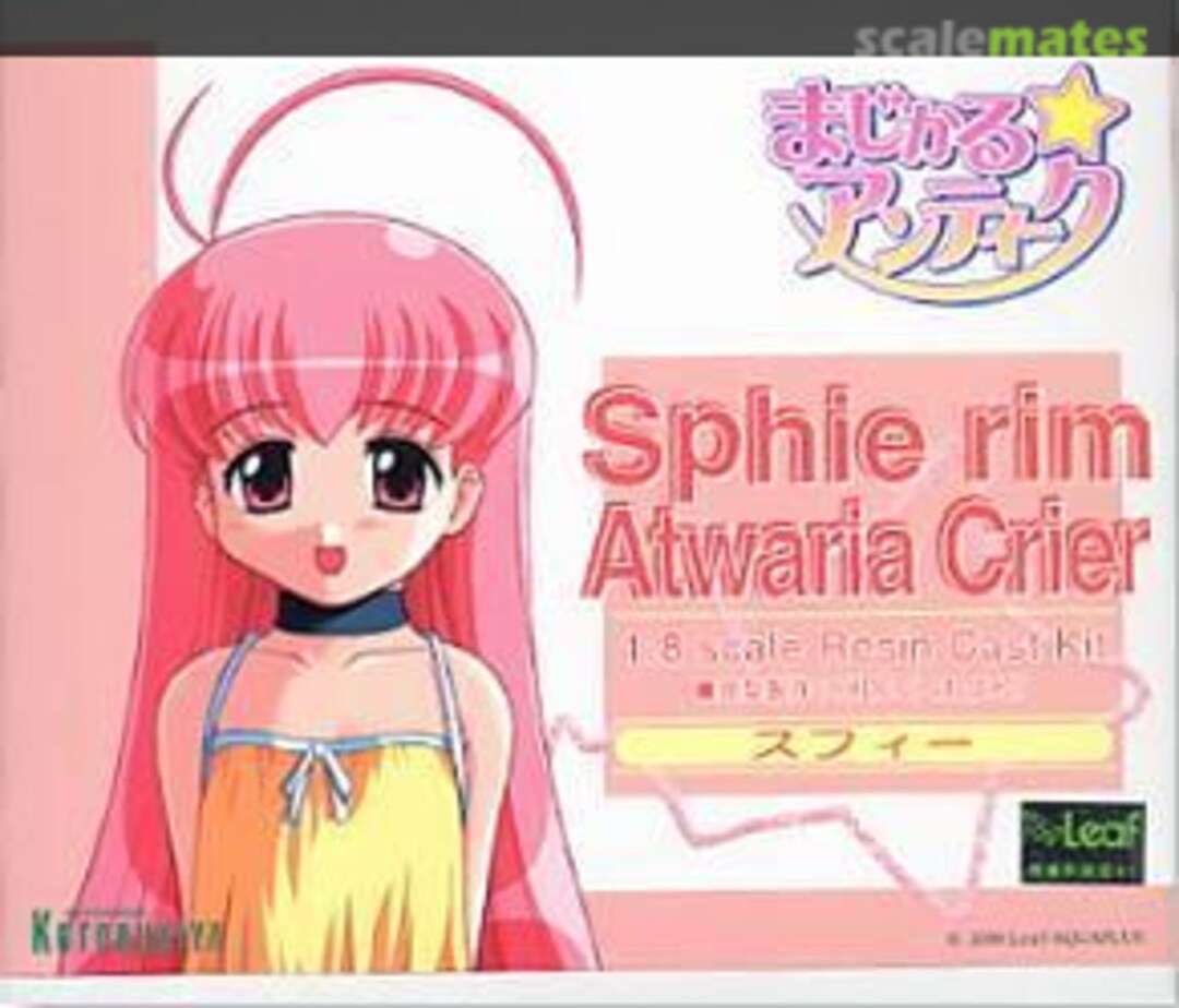 Boxart Sphie rim Atwaria Crier Kotobukiya Boxart Sphie rim Atwaria Crier Kotobukiya