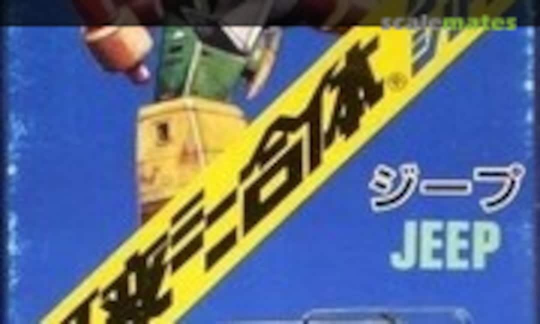 No Jeep (Aoshima G4 NM2) G4 NM2