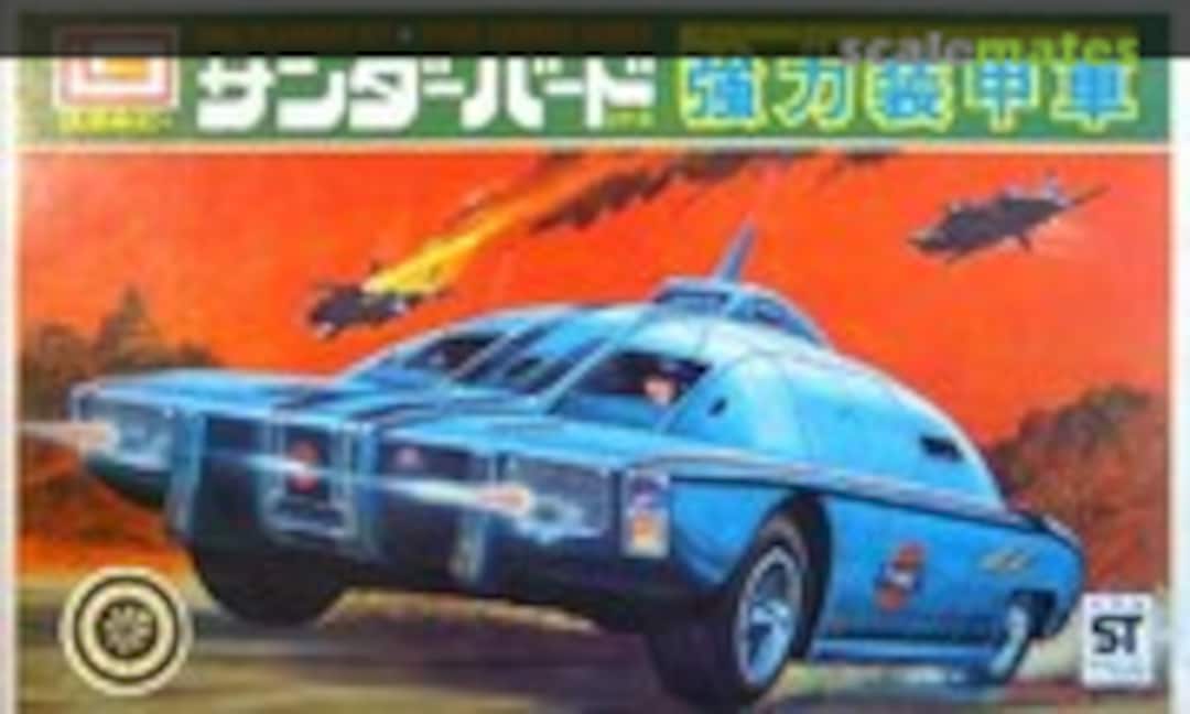 No Maximum Security Vehicle (IMAI B-392)