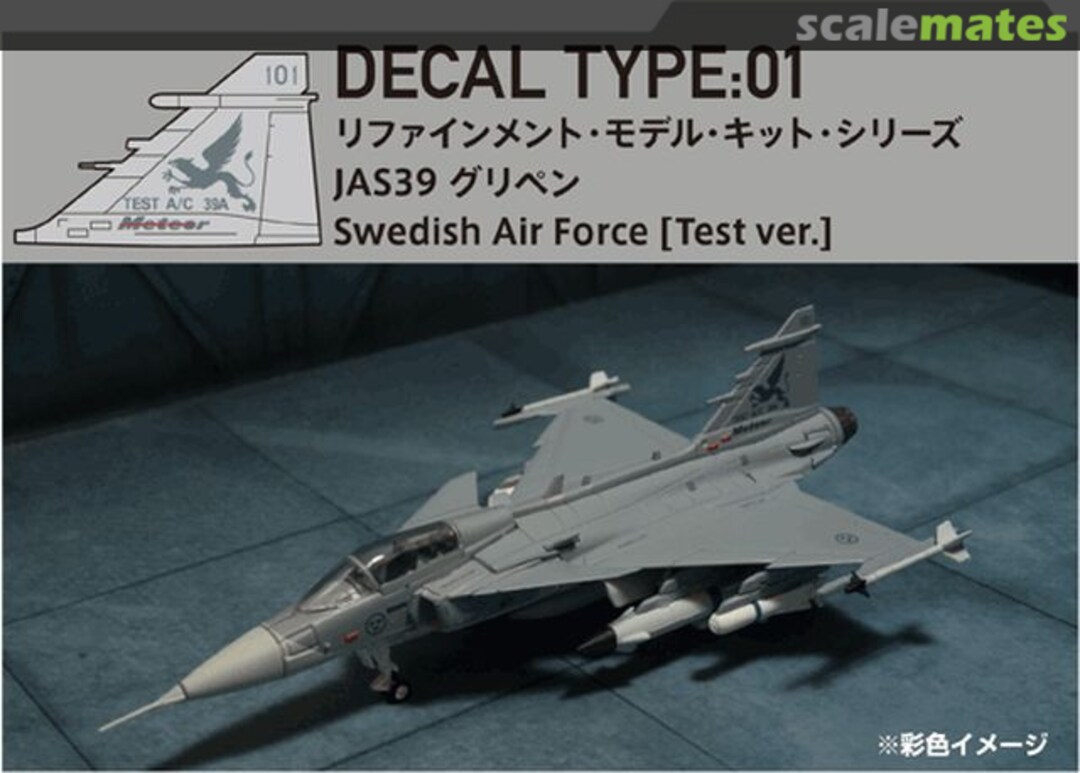 Boxart JAS39 Gripen Decal Type:01 Swedish Air Force (Test ver.) RMKS-GR01 HMA Garage Boxart JAS39 Gripen Decal Type:01 Swedish Air Force (Test ver.) RMKS-GR01 HMA Garage