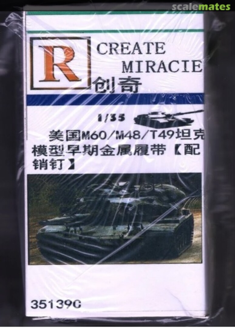 Boxart R Model 35139 - M60/M48 T97 Late-Period Tracks 1/35 35139 R Model Boxart R Model 35139 - M60/M48 T97 Late-Period Tracks 1/35 35139 R Model
