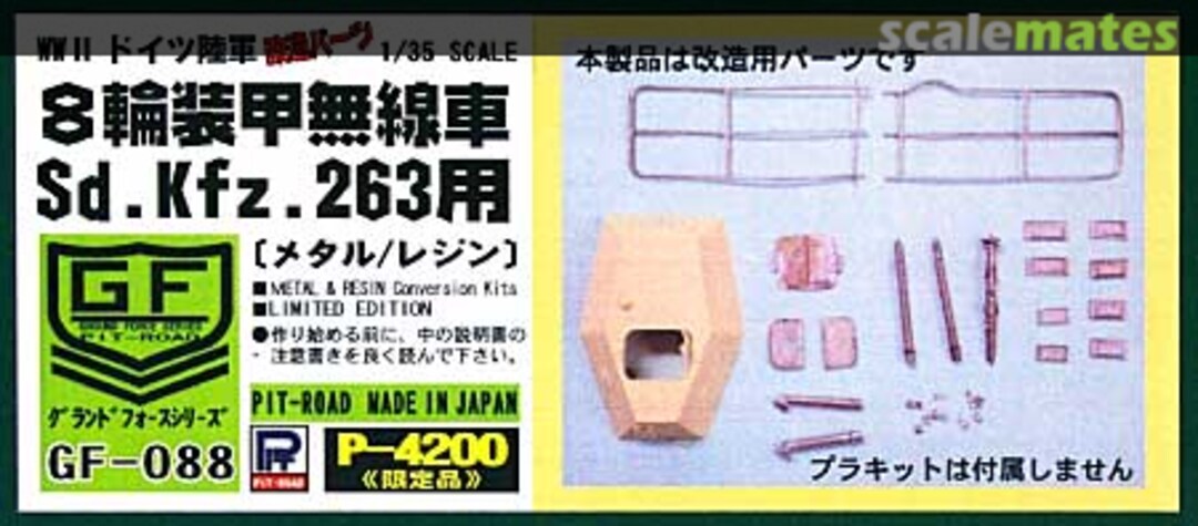 Boxart Panzerfunkwagen Sd.Kfz. 263 8-rad Conversion kit GF-088 Pit-Road Boxart Panzerfunkwagen Sd.Kfz. 263 8-rad Conversion kit GF-088 Pit-Road