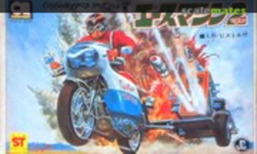 No Ace Machine 2 (Aoshima GO2)