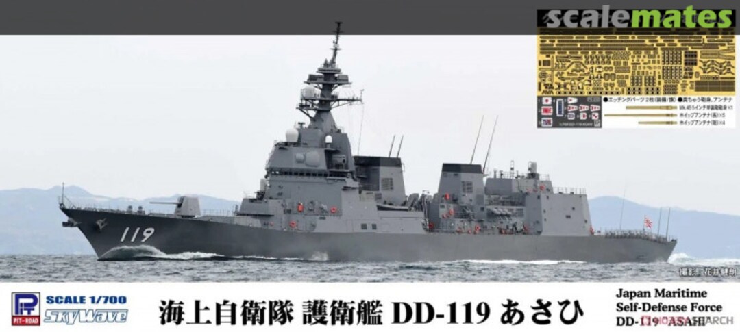 Boxart JMSDF DD-119 Asahi J82SP Pit-Road Boxart JMSDF DD-119 Asahi J82SP Pit-Road