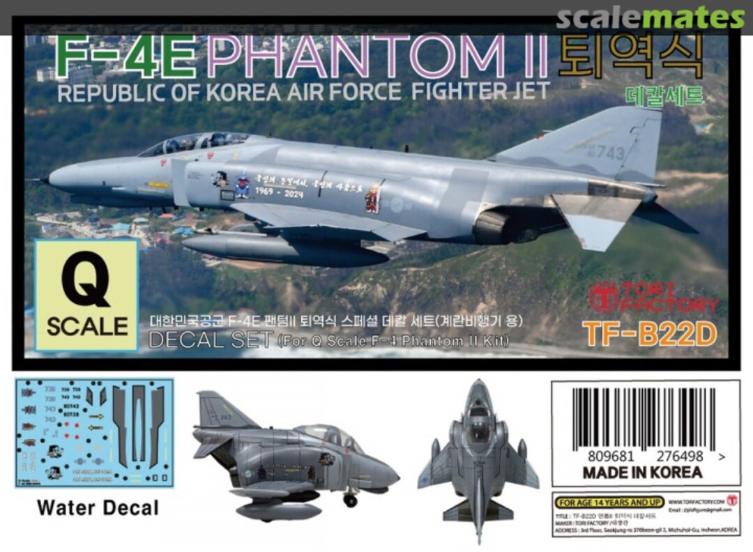Boxart Korean Air Force F-4E Phantom II Retirement Commemoration Ceremony TF-B22D Tori Factory Boxart Korean Air Force F-4E Phantom II Retirement Commemoration Ceremony TF-B22D Tori Factory