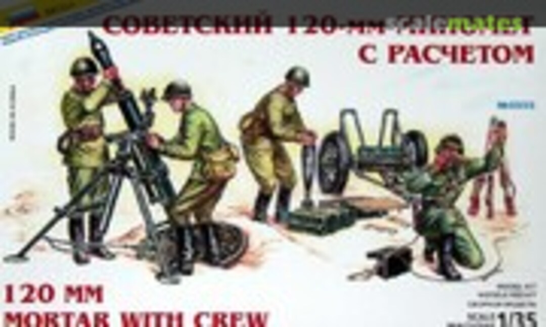 1:35 120 mm Mortar with crew (Zvezda 3503) 3503