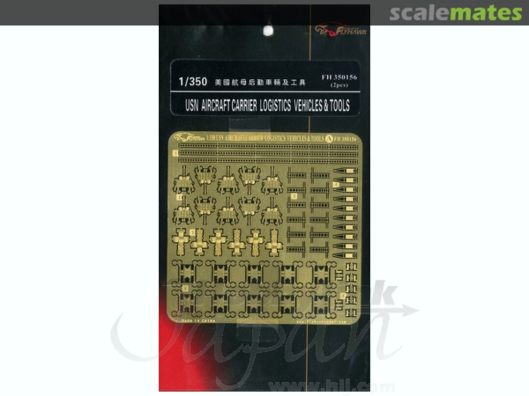 Boxart USN Aircraft Carrier Logistics Vehicles & Tools FH350156 FlyHawk Model Boxart USN Aircraft Carrier Logistics Vehicles & Tools FH350156 FlyHawk Model