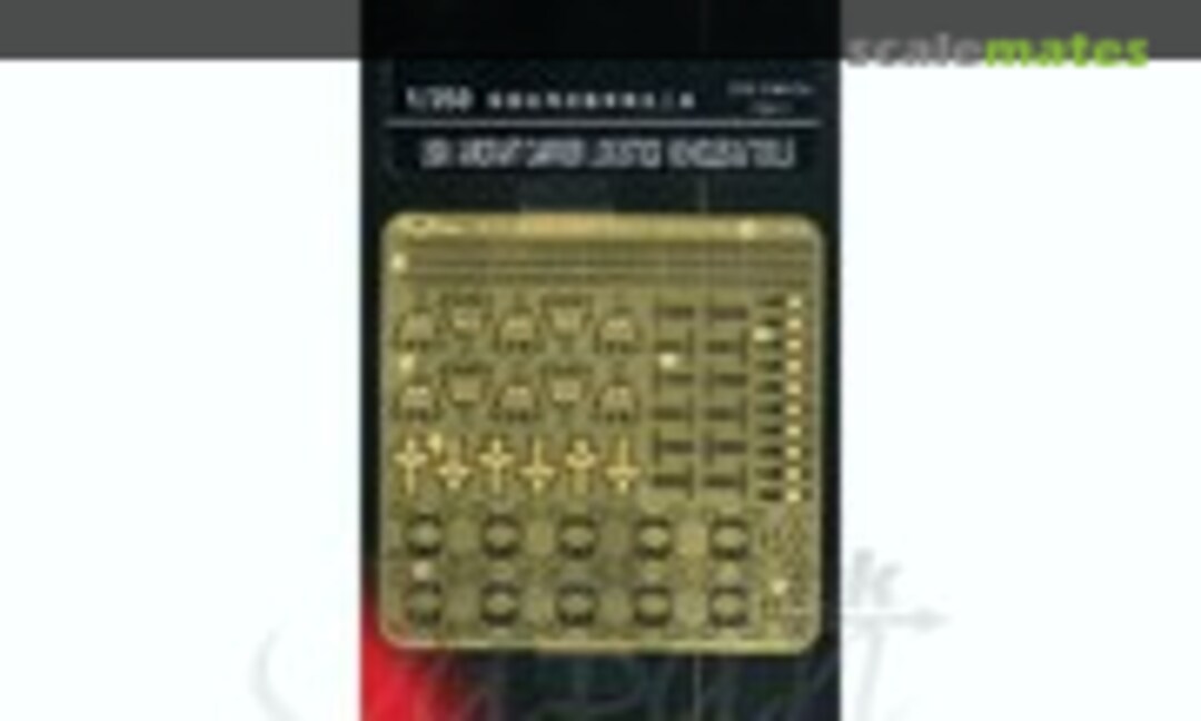 1:350 USN Aircraft Carrier Logistics Vehicles & Tools (FlyHawk Model FH350156) FH350156