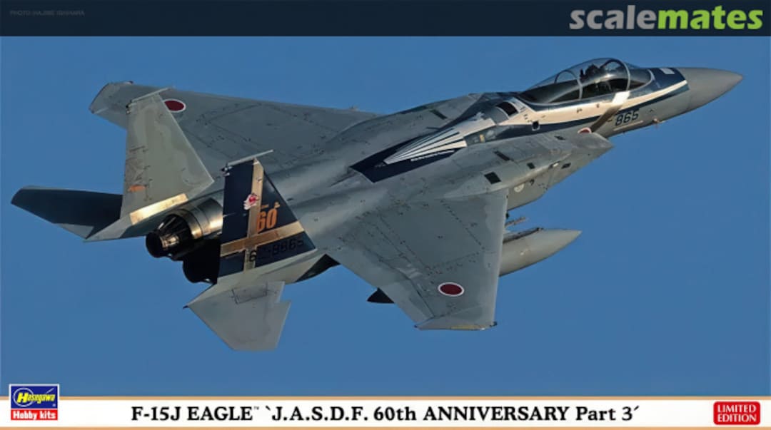 Boxart F-15J Eagle `J.A.S.D.F. 60th Anniversary Part 3´ 02145 Hasegawa Boxart F-15J Eagle `J.A.S.D.F. 60th Anniversary Part 3´ 02145 Hasegawa