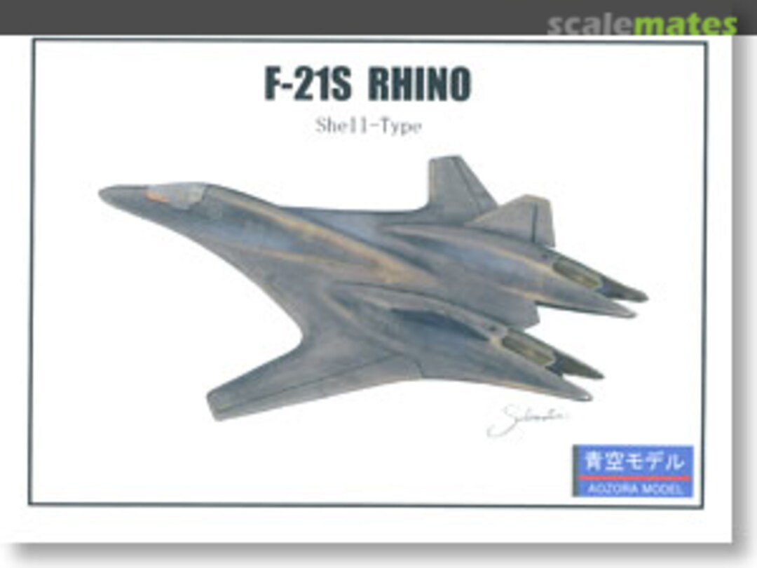 Boxart F-21S Rhino 120042 Aozora Model Boxart F-21S Rhino 120042 Aozora Model