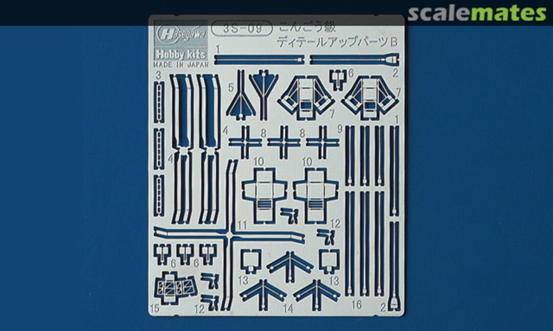 Boxart JMSDF Kongo Class Detail Parts B 72709 Hasegawa