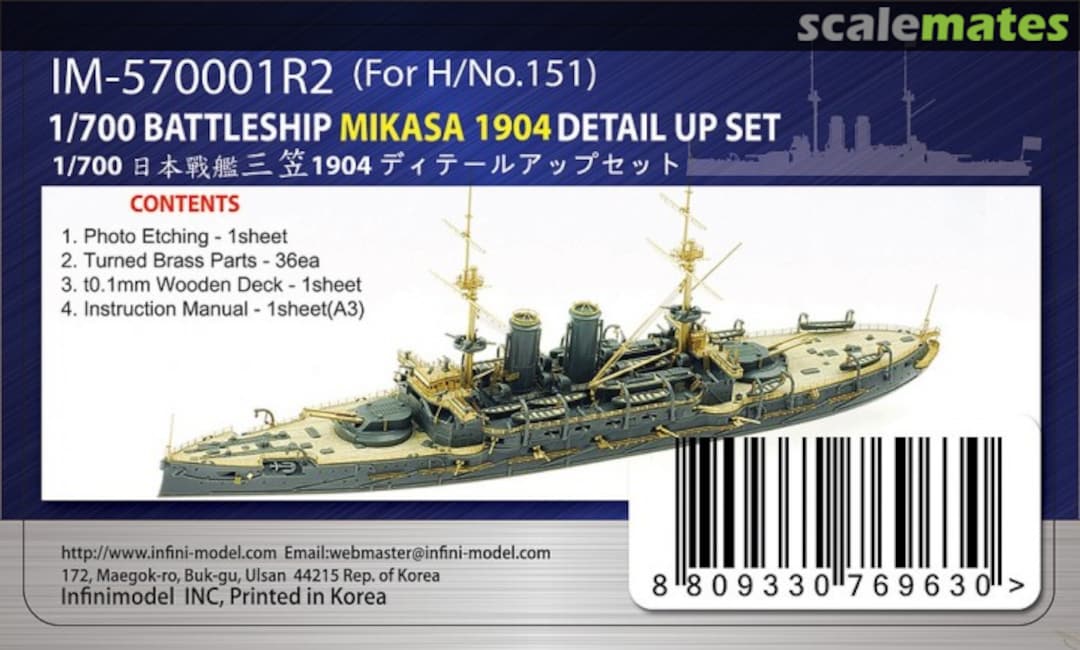 Boxart IJN Mikasa 1904 Detail Up Set IM-570001R2 INFINI Model