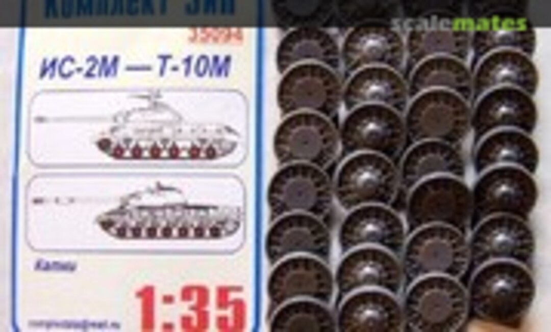 1:35 Rollers for JS-2M - T-10M (Komplekt Zip 35094) 35094