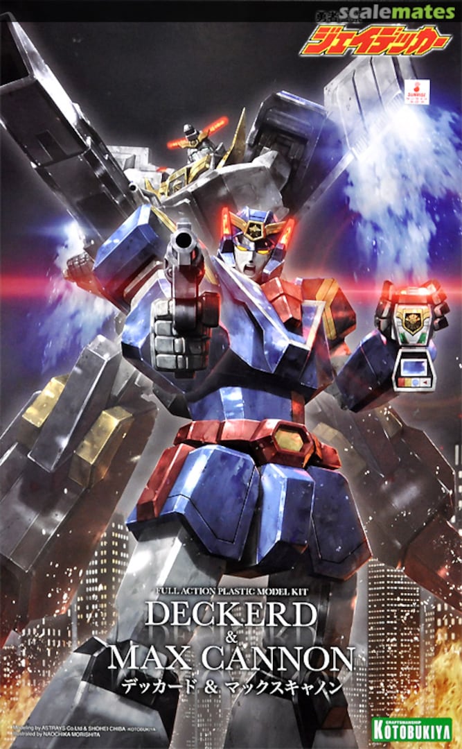 Boxart Deckerd & Max Cannon KP495 Kotobukiya