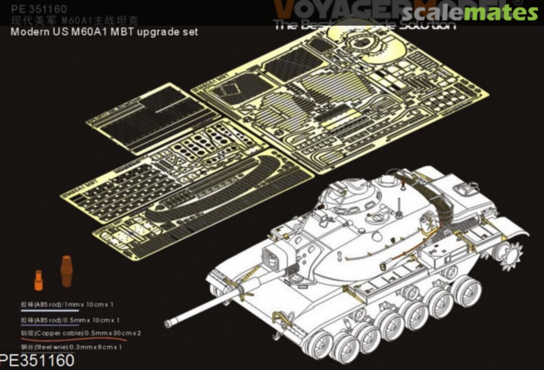 Boxart Modern US M60A1 MBT upgrade set PE351160 Voyager Model Boxart Modern US M60A1 MBT upgrade set PE351160 Voyager Model
