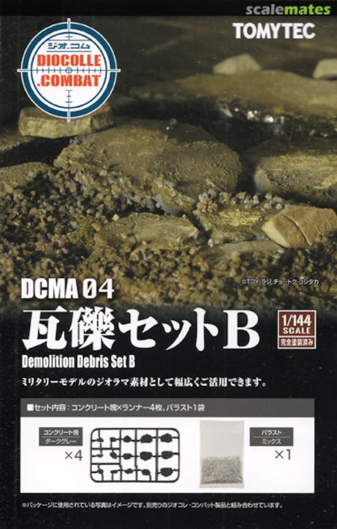 Boxart Demolition Debris Set B DCMA04 Tomytec Boxart Demolition Debris Set B DCMA04 Tomytec