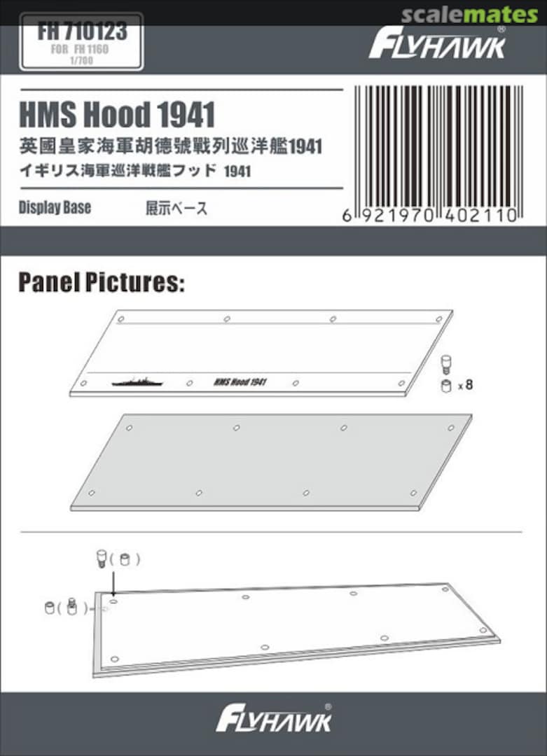 Boxart HMS Hood 1941 Display Base FH710123 FlyHawk Model